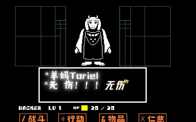 传说之下羊妈黄模组极速版2023