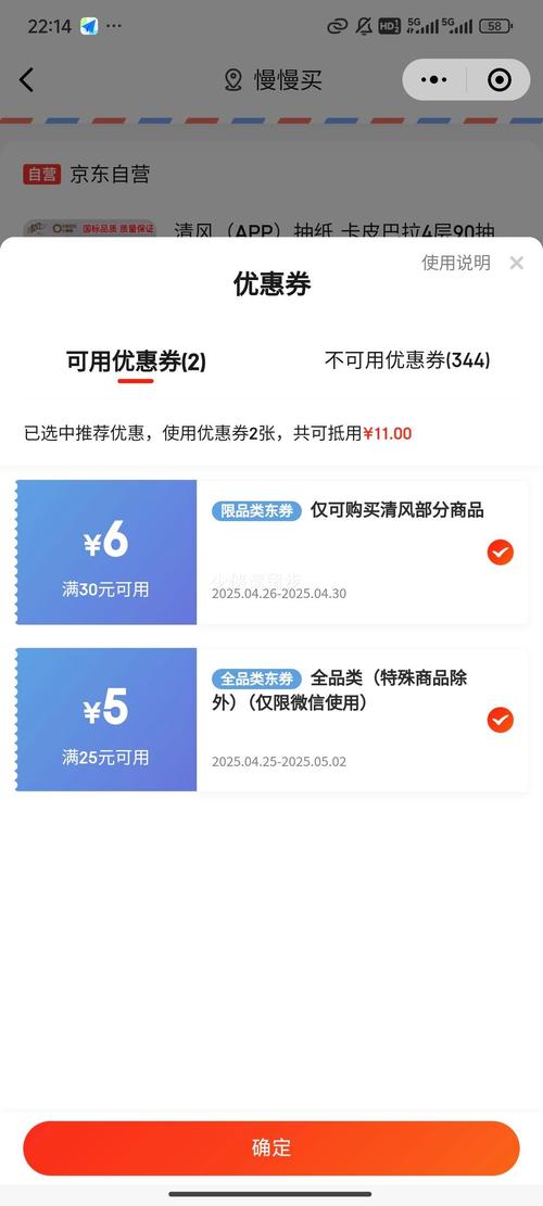 清风抢包王app