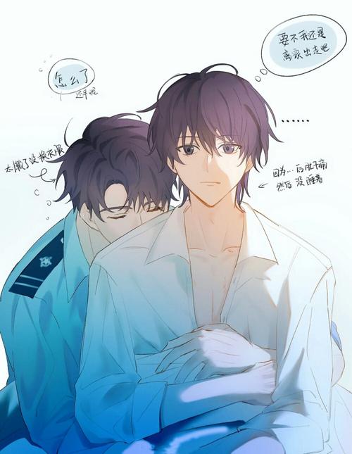 破云江停严峫漫画免费无限能量