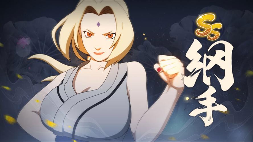 火影女忍集结游戏免费观看