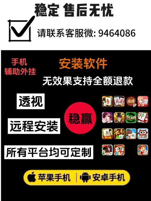 游戏开挂神器无限次数版