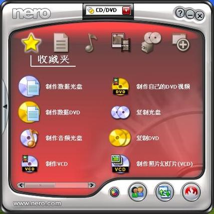 安卓刻录软件赚钱版