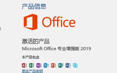 office2007绿色版绿色版使用方法防走失