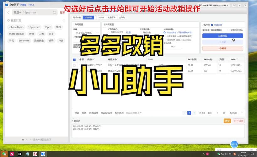 无情mini辅助exe怎么用不了了