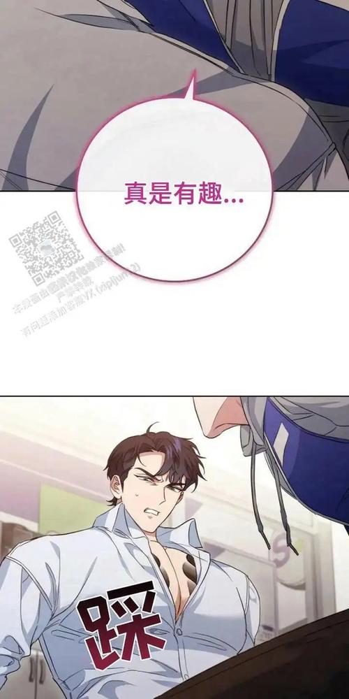 听雨韩漫vip