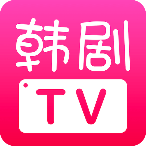 韩剧免费观看高清版在线播放专业版