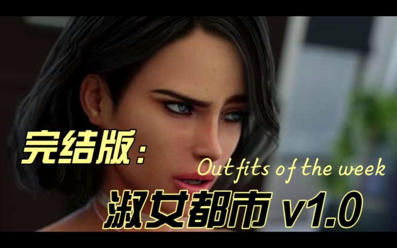 淑女都市传说汉化版脸部特效安卓