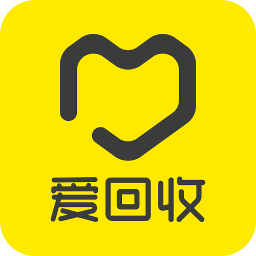 爱回收平台
