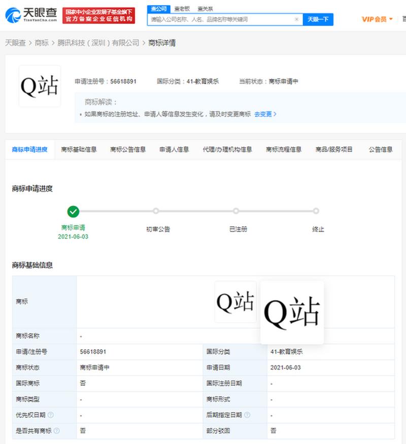 q站quotev官网版升级版