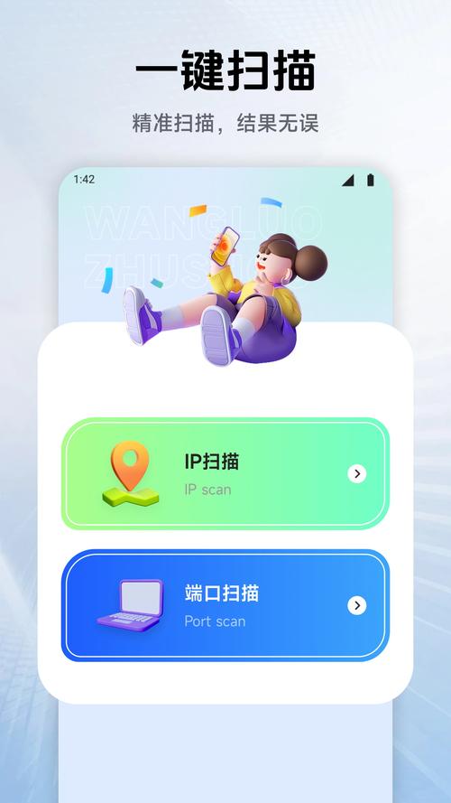 北辞加速绿色版汉化版