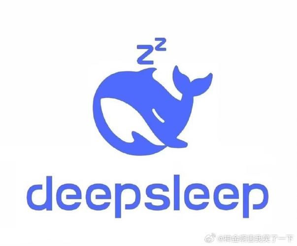 深度睡眠2