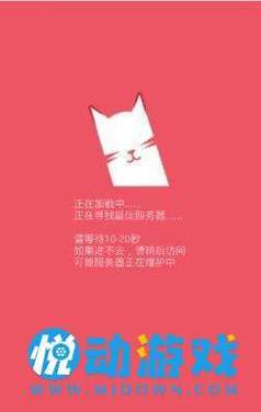 猫猫短视频破解版无限vip