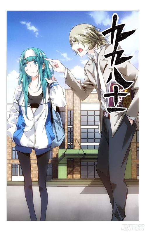 九一漫画破解版