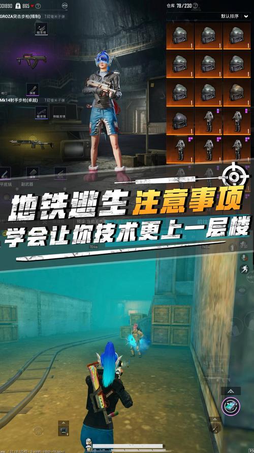 白开水直装地铁逃生软件特色手机在线观看截图