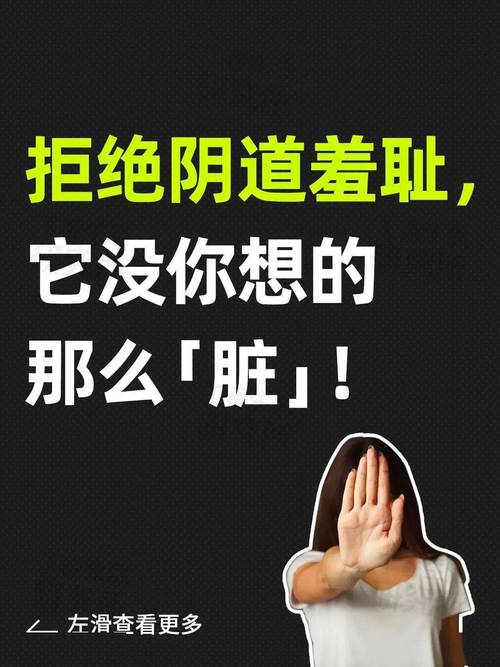 看女生阴道视频软件游戏截图