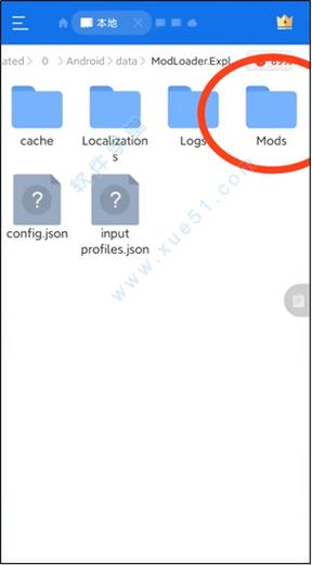 灾厄mod文件旧版怎么找回手机版