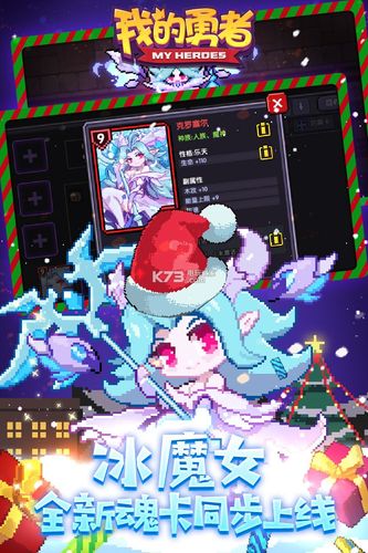 我的勇者脚本无删减福利版