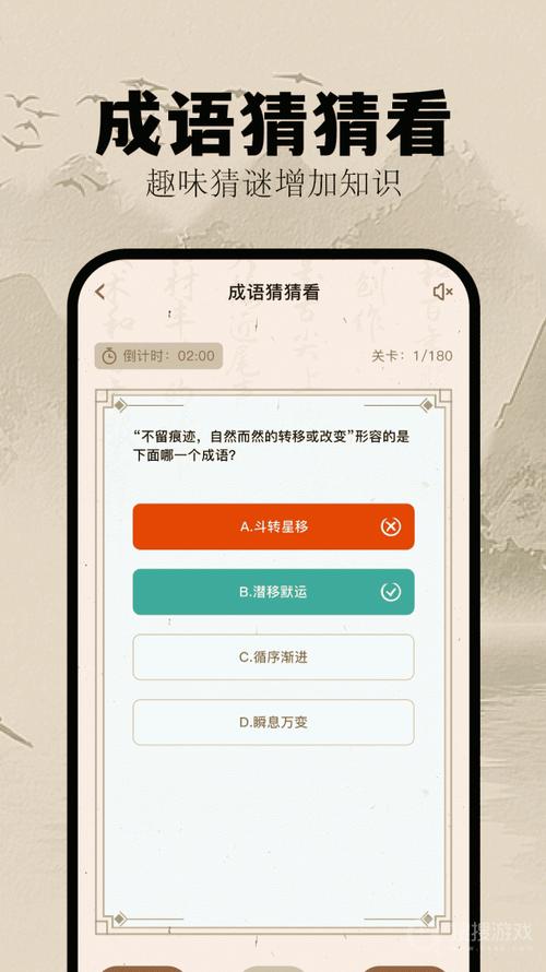 挑战答题助手app怎么用