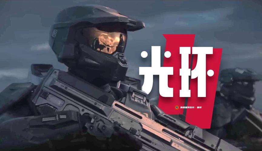 前哨2解说光环加速版