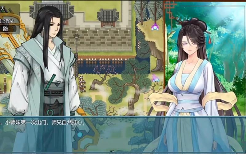 绯月修仙传安卓电子版