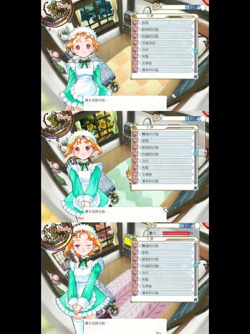 美少女梦工厂5汉化安卓