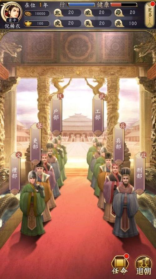 皇帝模拟器内置mod无限次数版图标