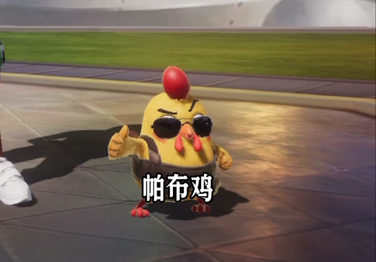 帕布鸡是什么游戏