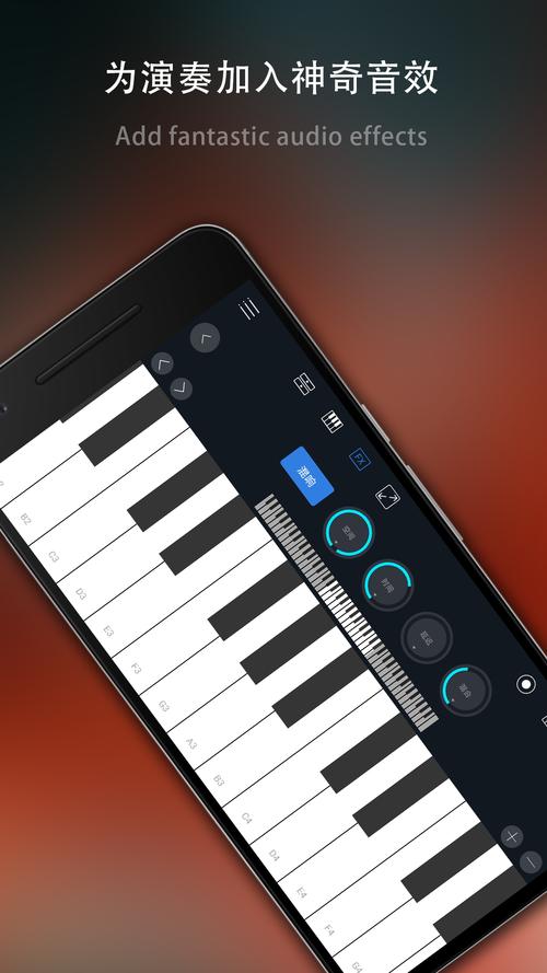 手机上面电子琴app