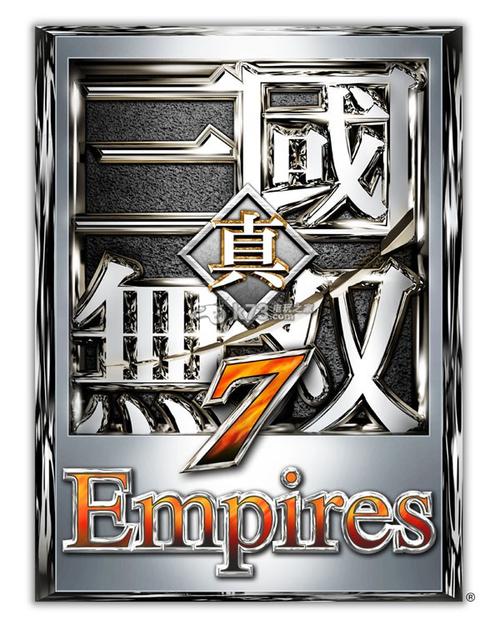 真三国无双7帝国作弊码