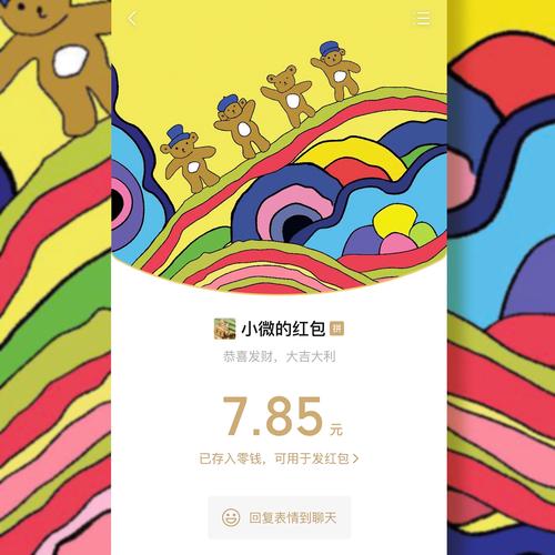 超母体进化漫画全彩红包正版