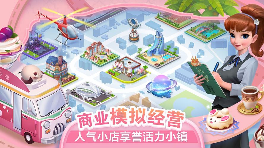 开间小店游戏修改版无限金币无限钻石正版