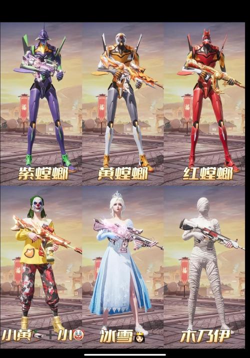 和平精英螳螂美化包图标