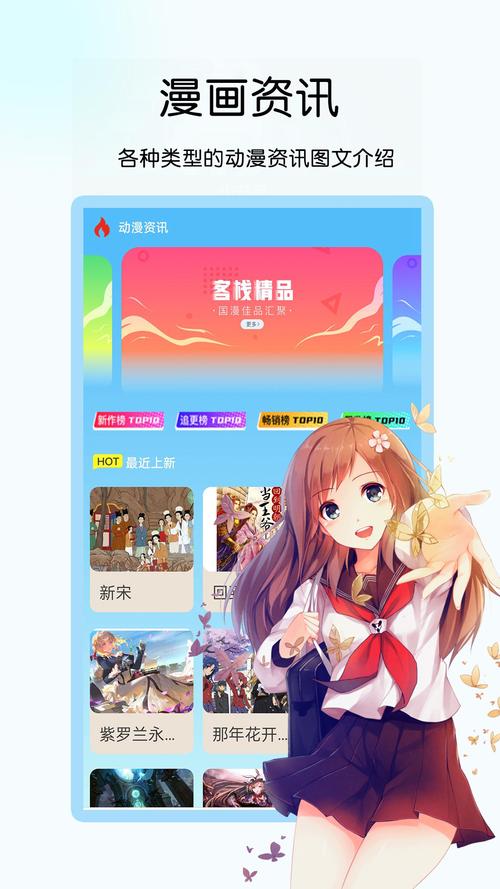 趣味阁