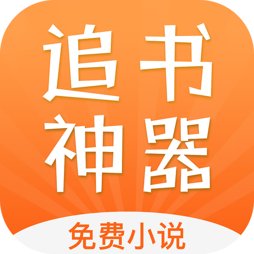 巴比伦汉化组安卓橙色版缩略图