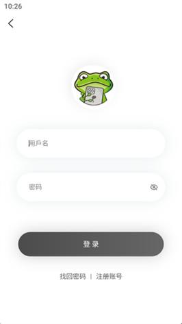 漫蛙manwa2官方网页教程