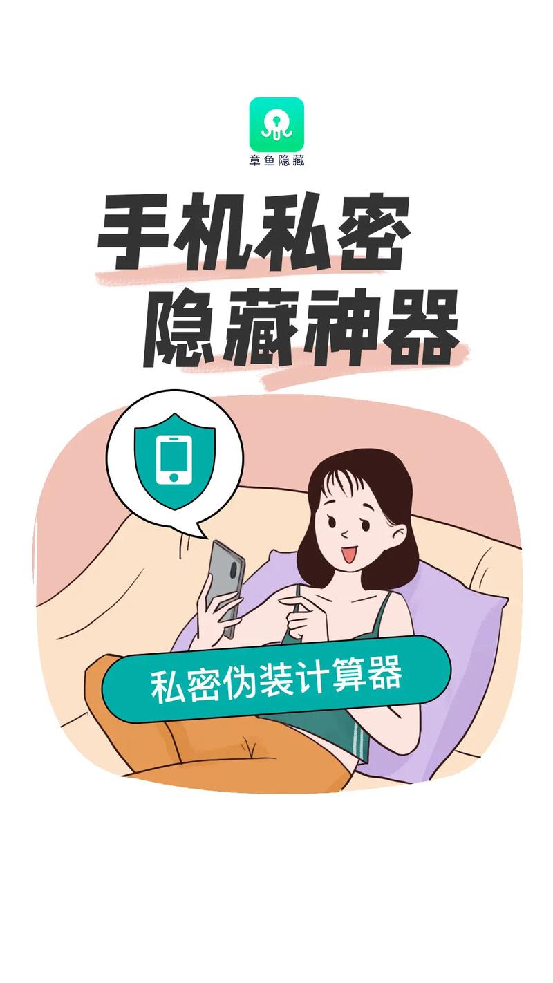 小女生隐私部位软件破解