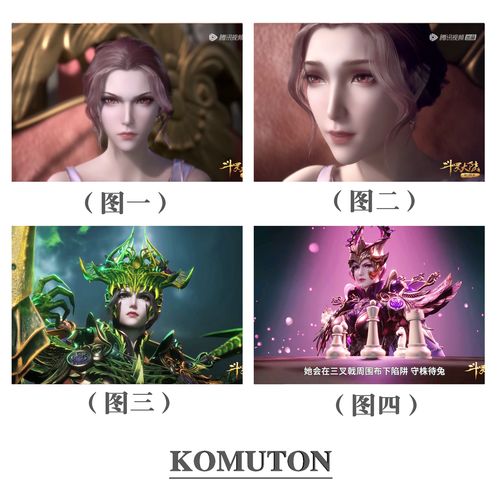 斗罗大陆调教比比东模拟器