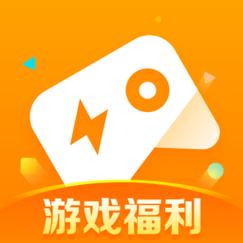 快玩游戏盒子手机版官网截图
