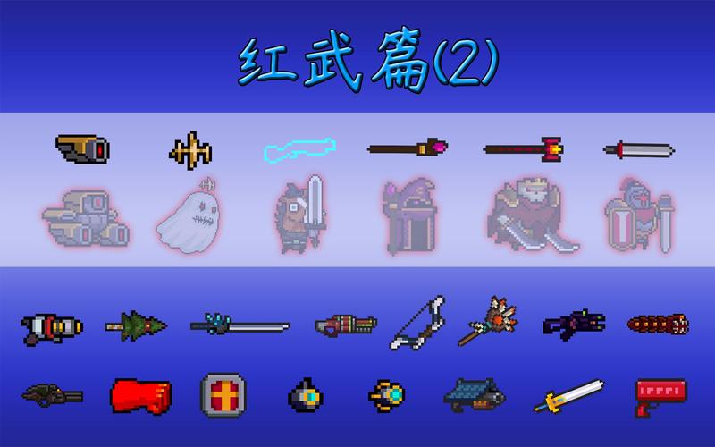 元气骑士全武器角色解锁版