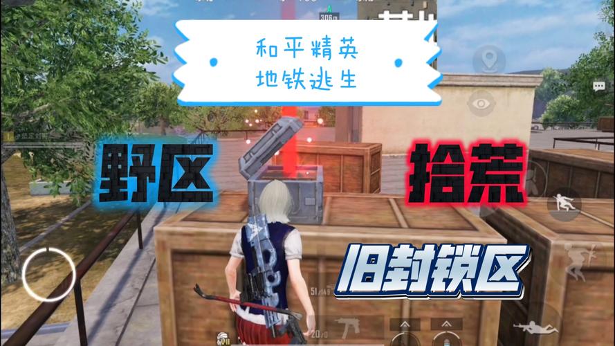 派克改文件十字架和平精英
