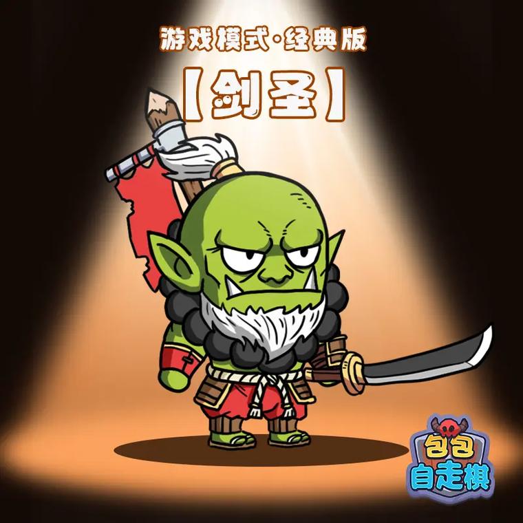 魔兽自走棋免广告刷兵自由