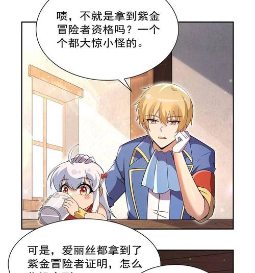 失业魔王小说笔趣阁