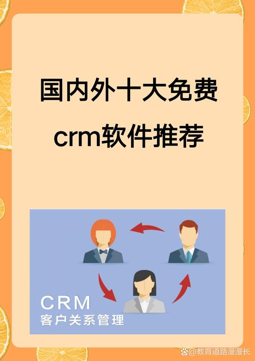 成品短视频crm的功能介绍