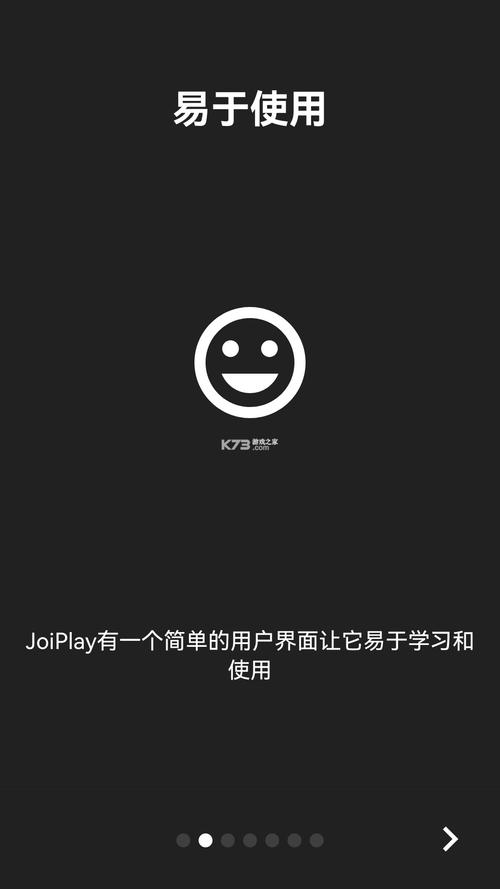 jomic2安装包最新版安卓版修改版