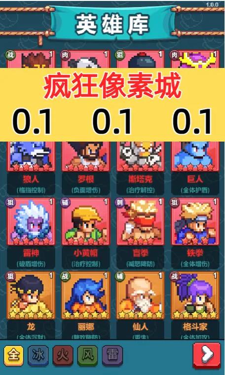 疯狂像素城内购破解版