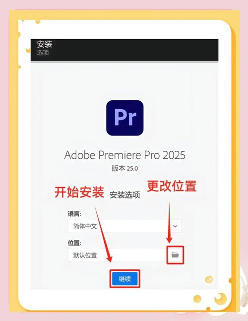 卡火焰刀软件怎么安装