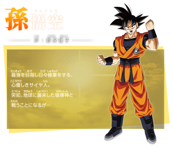 fc龙珠英雄中文版免费无限制版