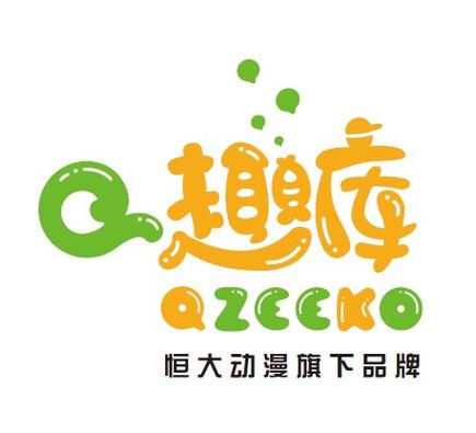 趣漫画官方正版游戏截图