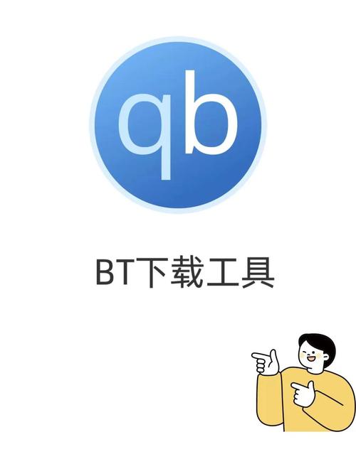 种子神器官方无限阅读币版