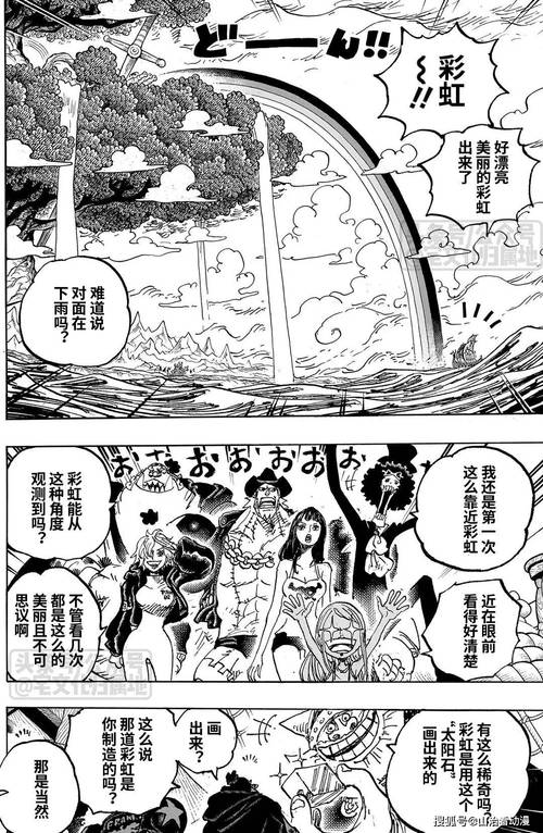 拷贝漫画在线阅读绿色版汉化版